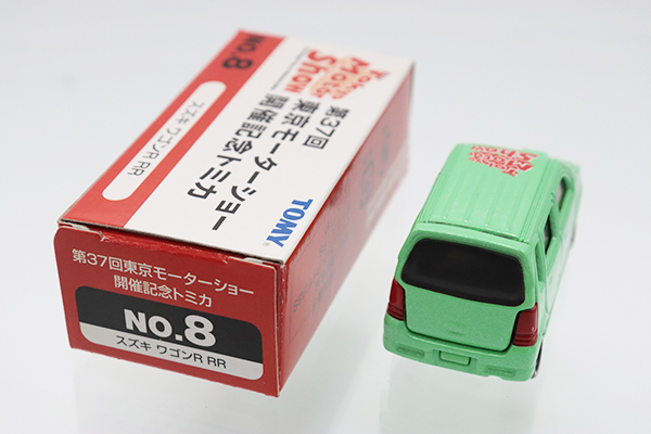 トミカ　モーターショー