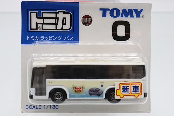 トミカ　赤箱