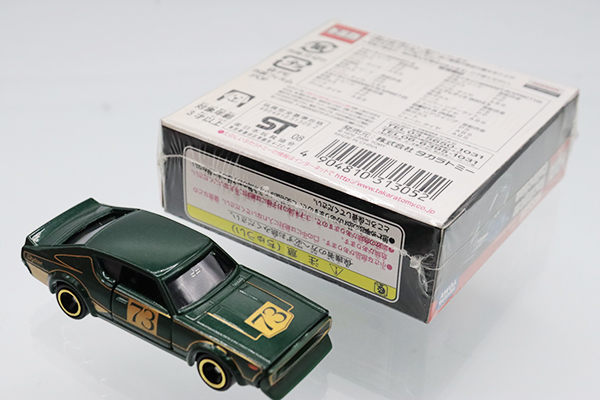 ミニカーショップ ケンボックス トミカ 特注・その他日産スカイライン