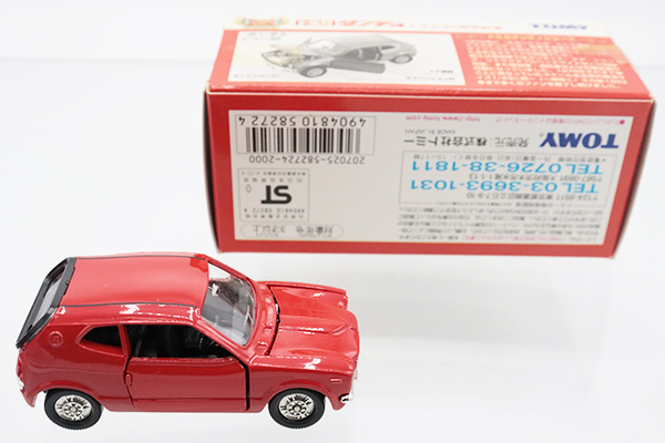 ミニカーショップ ケンボックス ダンディホンダZ (赤) ※国産車シリーズ