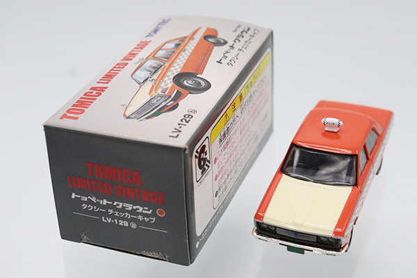 トミカリミテッドヴィンテージ