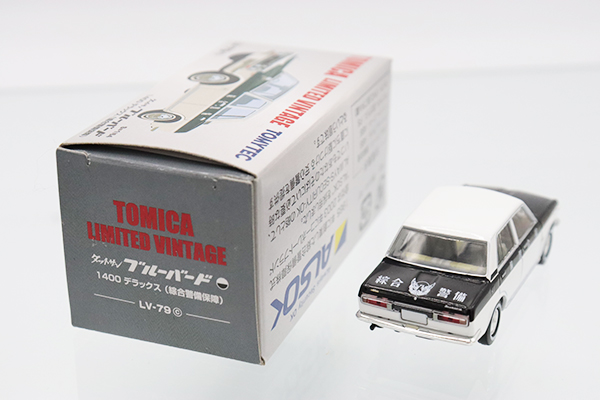 トミカリミテッドヴィンテージ