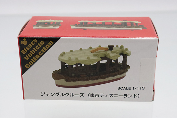 ディズニートミカ
