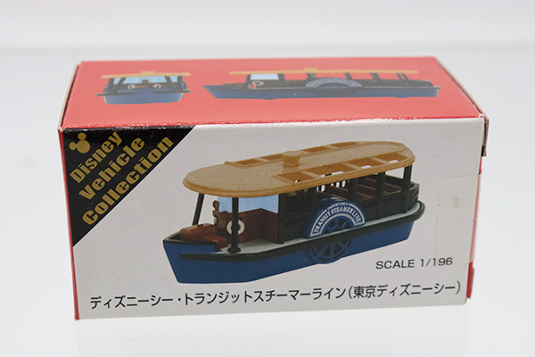 ディズニートミカ