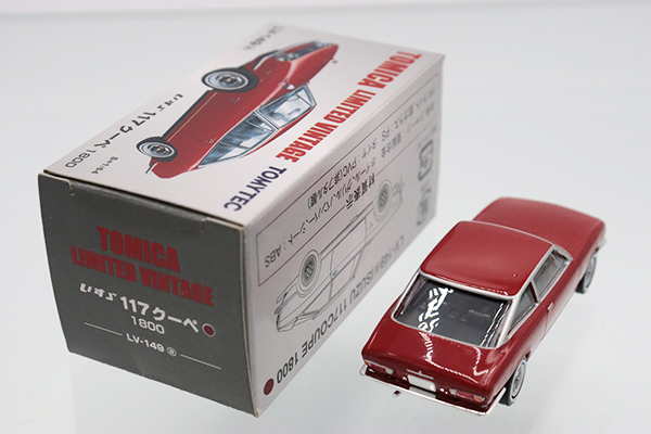 LV-105a 日産セドリック スタンダード（グレー） | 製品をさがす | tomica LIMITED VINTAGE TLV トミカ 限定版 ミニカー LV-197 1/64
