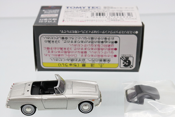 トミカリミテッドヴィンテージ