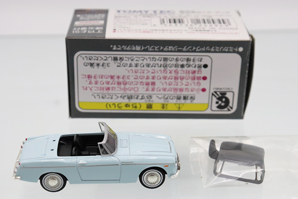 トミカリミテッドヴィンテージ