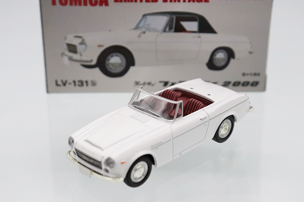 トミカリミテッドヴィンテージ