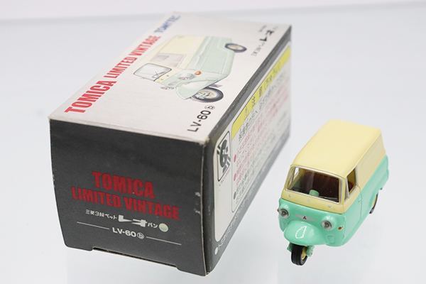 トミカリミテッドヴィンテージ