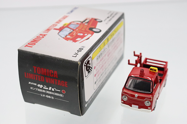 LV-68a　lv-68b　トミカリミテッド　スバルサンバー　消防車　2台セット LV-68a lv-68b トミカリミテッド スバルサンバー 消防車 2台