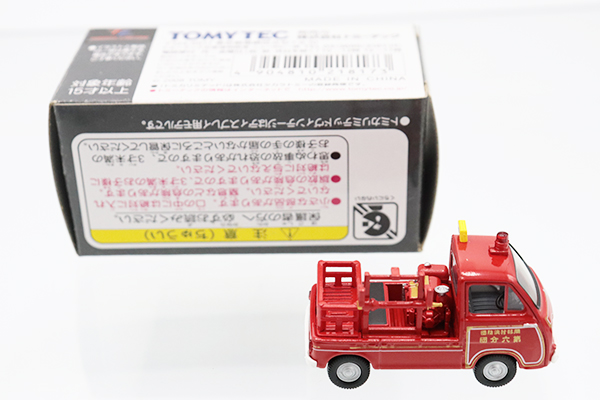 LV-68a　lv-68b　トミカリミテッド　スバルサンバー　消防車　2台セット Amazon | 1/64 トミカ TOMICA リミテッドヴィンテージ LV-68 a