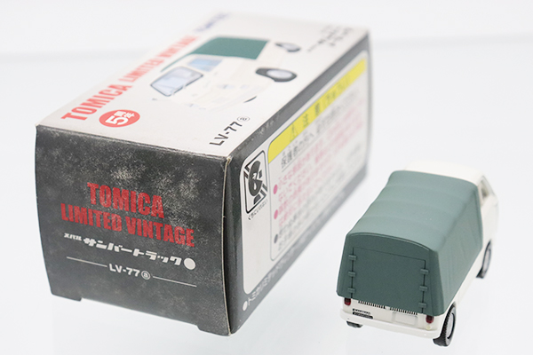 ミニカーショップ ケンボックス トミカリミテッドヴィンテージ