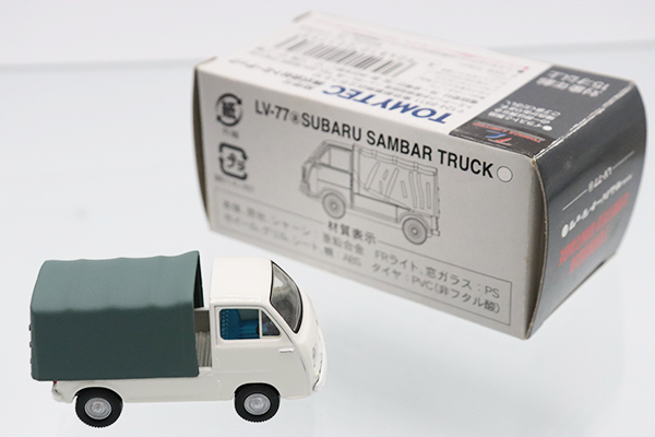 トミカリミテッドヴィンテージ
