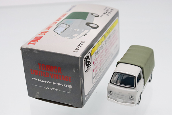 トミカリミテッドヴィンテージ