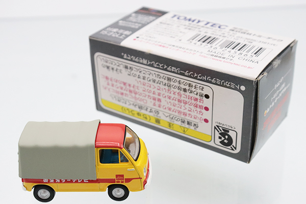 トミカリミテッドヴィンテージ