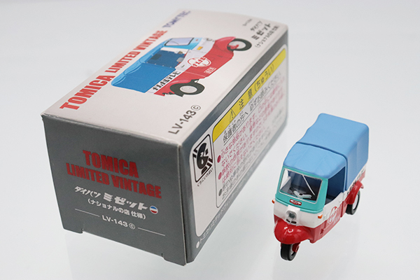 トミカリミテッドヴィンテージ