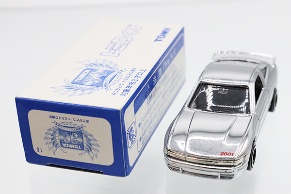 ミニカーショップ ケンボックス トミカくじ日産シルエイティ (銀メッキ