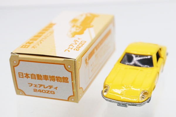 トミカ　特注・その他