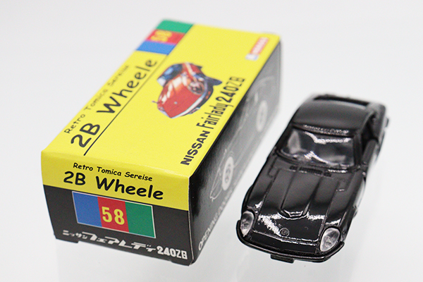 ミニカーショップ ケンボックス トミカ 特注・その他☆58☆日産