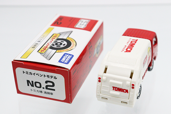 トミカ　特注・その他