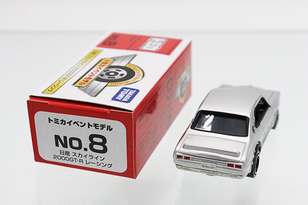 100％安い ミニカーショップ ケンボックス トミカ 特注・その他☆NO.8 ミニカー