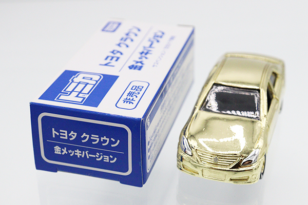 トミカ　特注・その他