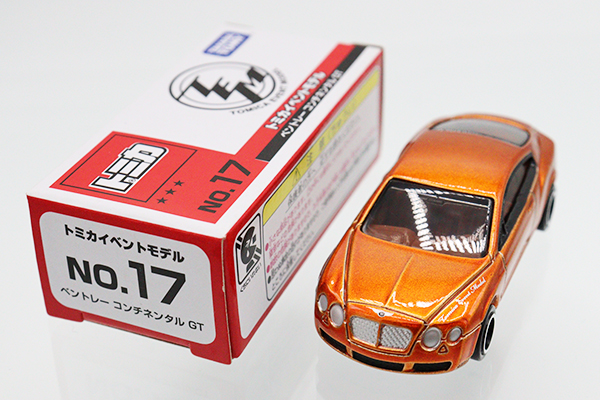 ミニカーショップ ケンボックス トミカ 特注・その他☆No.17