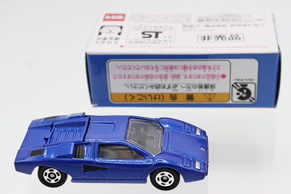 トミカ　特注・その他