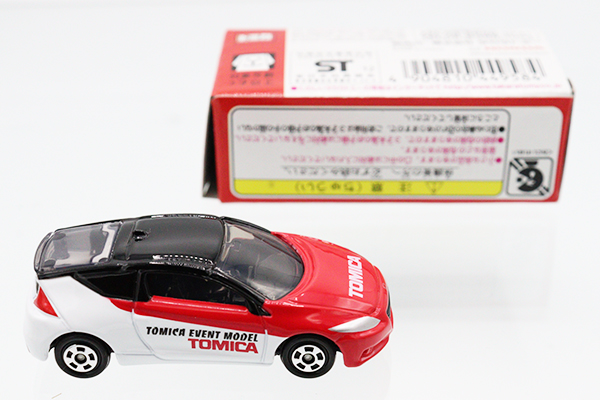 トミカ　特注・その他