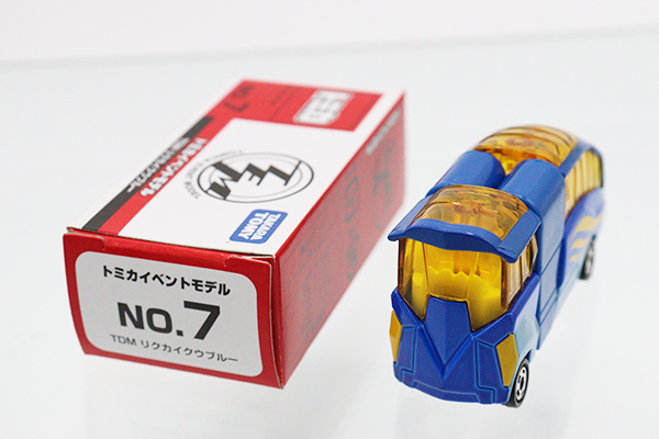 トミカ　特注・その他