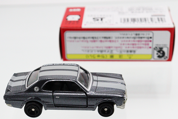 ミニカーショップ ケンボックス トミカ 特注・その他☆No.9☆日産