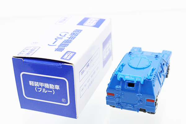 トミカ　特注・その他