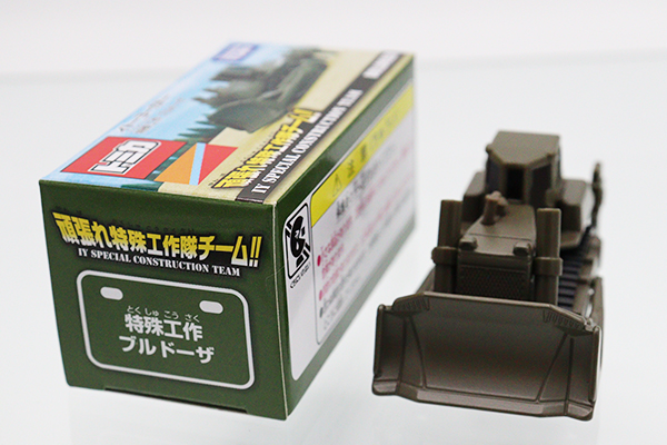 トミカ　イトーヨーカドー特注