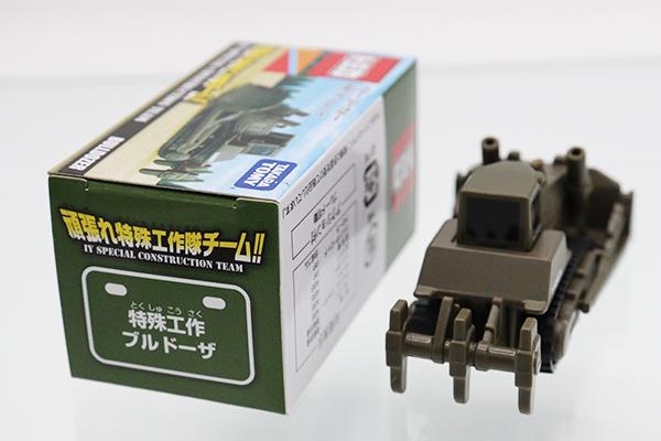 ミニカーショップ ケンボックス トミカ イトーヨーカドー特注特殊工作