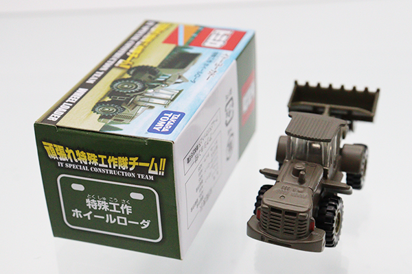 トミカ　イトーヨーカドー特注