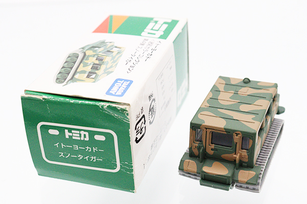トミカ　イトーヨーカドー特注