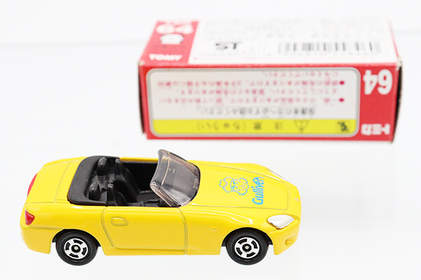 【A0278-6】トミカ 1/57 ガリバー 特注 No.64 ホンダS2000 A0278-6】トミカ 1/57 ガリバー 特注 No.64 ホンダS2000 - メルカリ