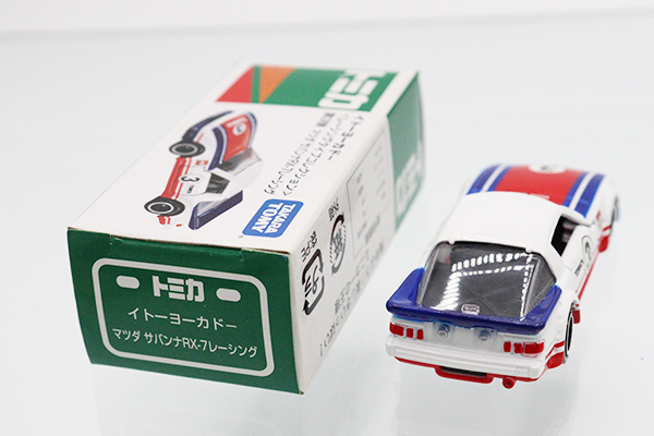 ミニカーショップ ケンボックス トミカ イトーヨーカドー特注マツダ