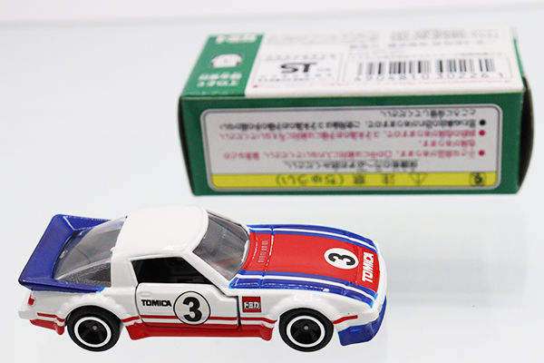 ミニカーショップ ケンボックス トミカ イトーヨーカドー特注マツダ