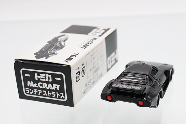 ミニカーショップ ケンボックス トミカ 特注・その他ランチア