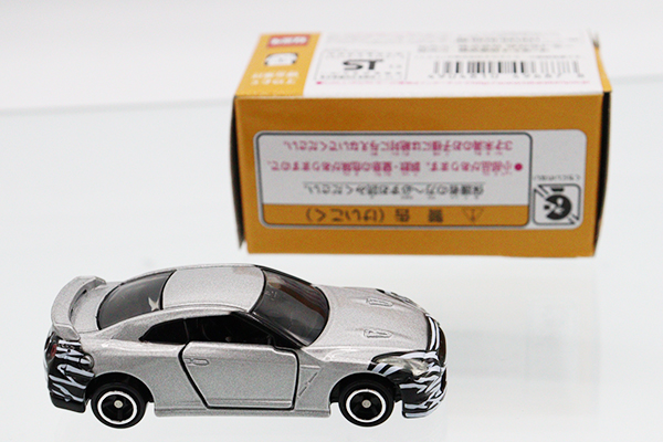 トイズドリームプロジェクト