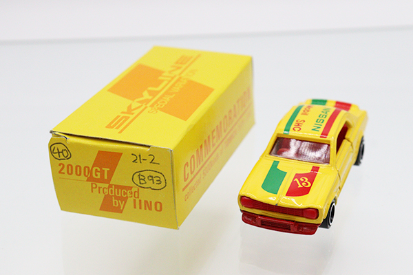 Y*O様 トミカ ミニカー、SKYLINE GTR他 美品 箱保管 | トミカ