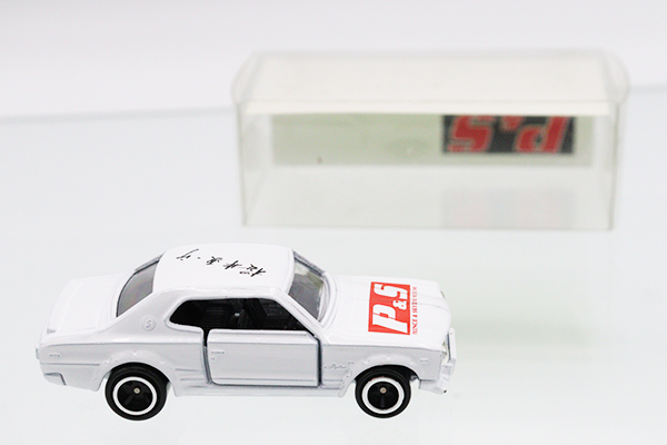 特注　トミカ　スカイライン　ニッサン　ミニカー ミニカーショップ ケンボックス トミカ特注（日本製）日産