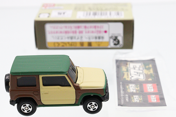 トミカ　特注・その他