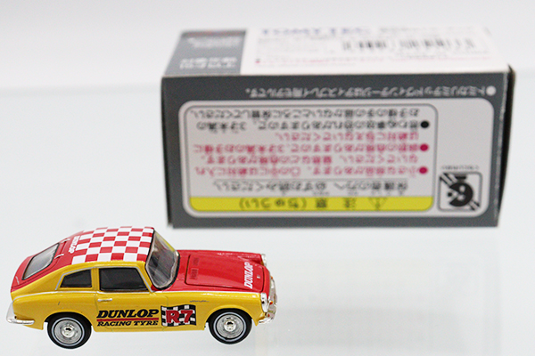 トミカリミテッドヴィンテージ