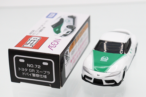 トミカ　イオン特注
