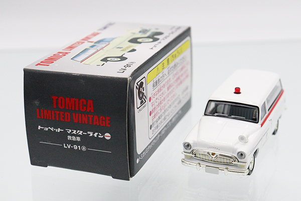 トミカリミテッドヴィンテージ