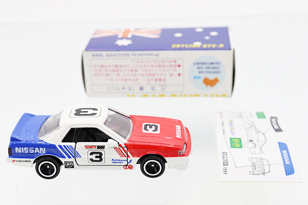 ミニカーショップ ケンボックス トミカ 特注・その他日産