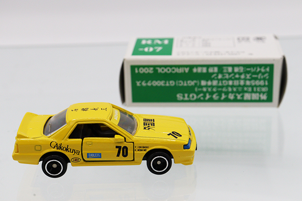 ミニカーショップ ケンボックス トミカ 特注・その他☆RM-07