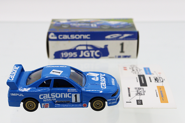 トミカ スカイラインGT-R 8台セット トミカ スカイラインGT-R 8台セット - メルカリ